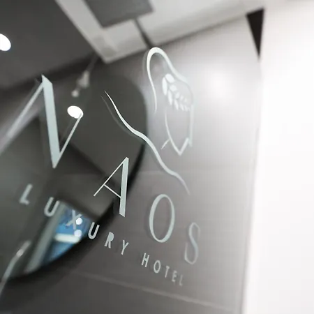 Отель Naos Luxury Орикум